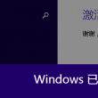 澳门彩全年开奖结果