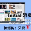 管家婆+一句话